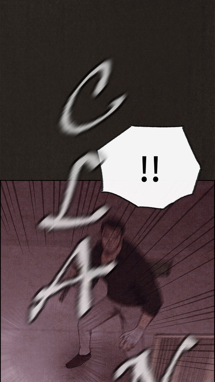 Read Sweet Home Manga Online