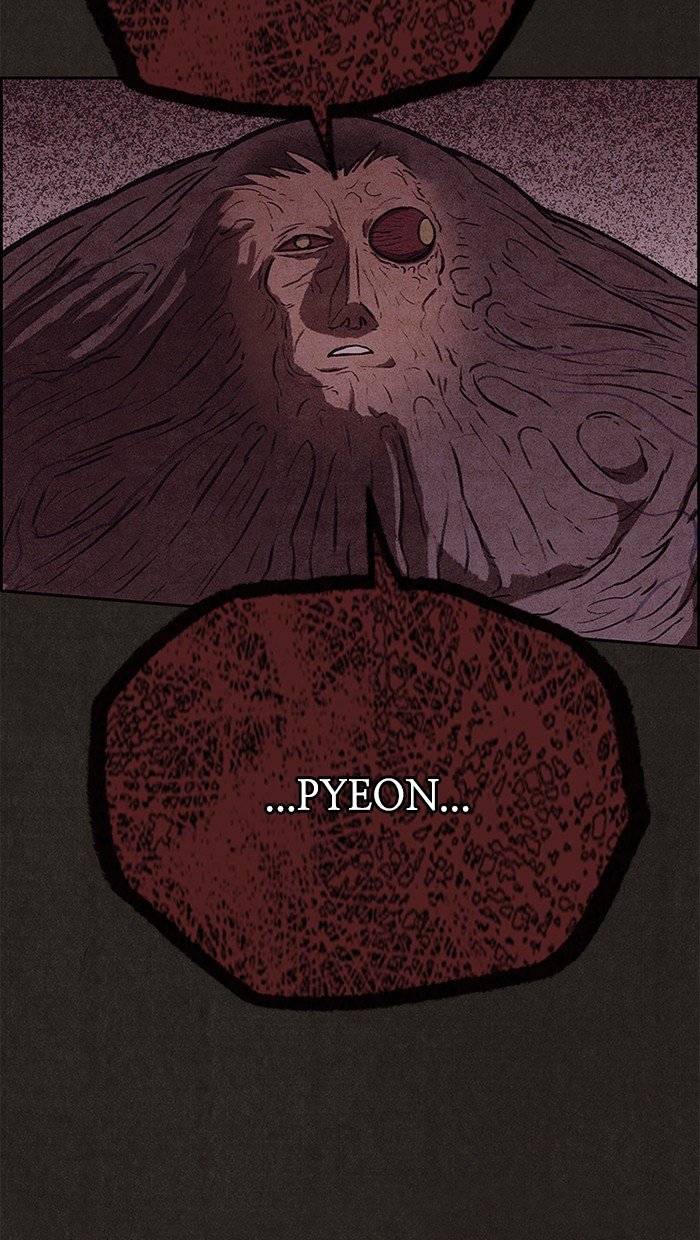 Read Sweet Home Manga Online