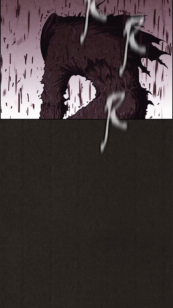 Read Sweet Home Manga Online