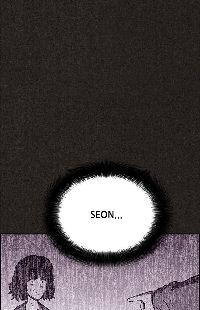 Read Sweet Home Manga Online