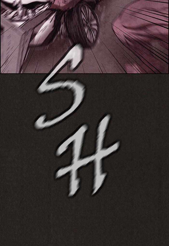 Read Sweet Home Manga Online