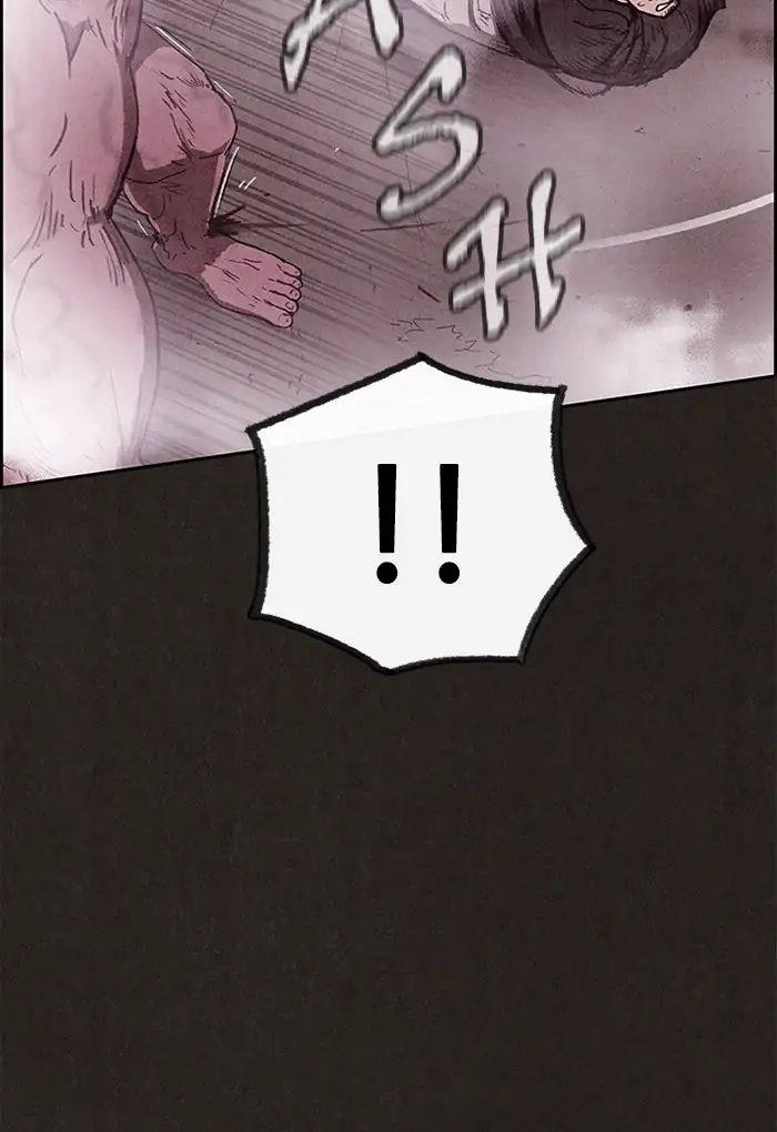 Read Sweet Home Manga Online