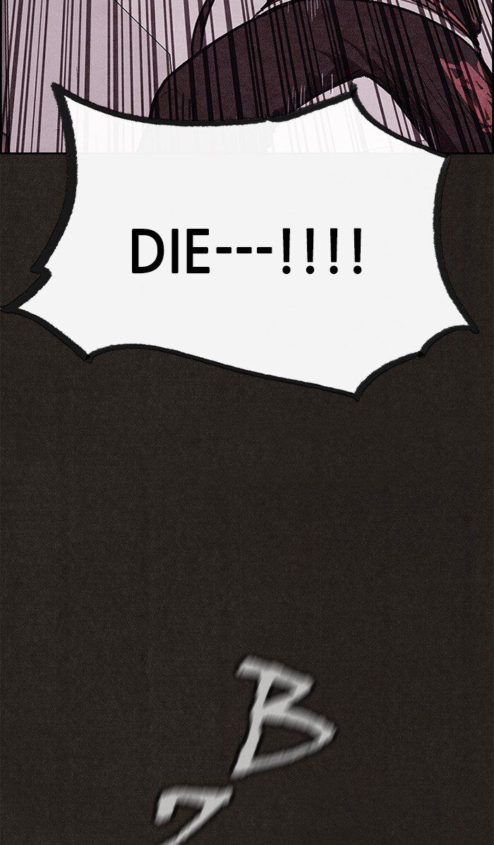 Read Sweet Home Manga Online