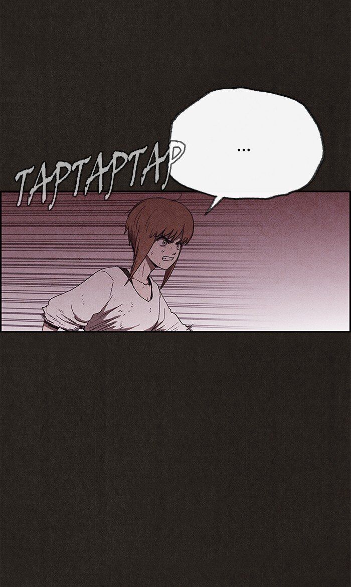 Read Sweet Home Manga Online