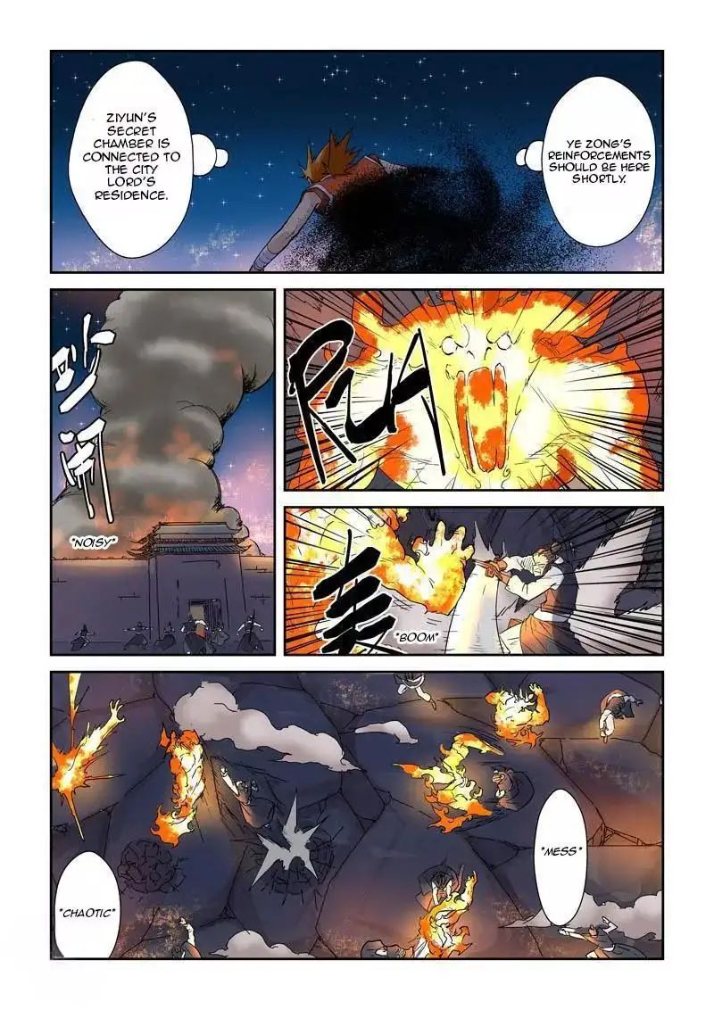Read Tales of Demons and Gods Manga Online