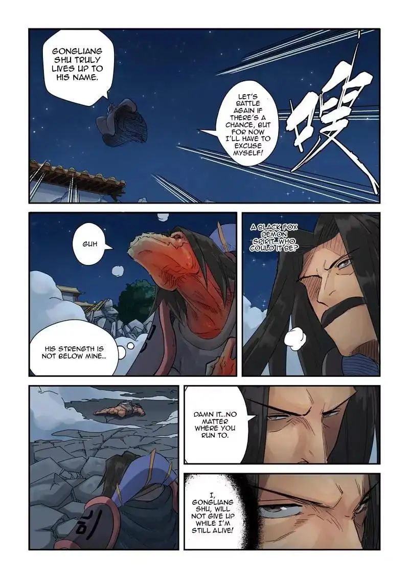 Read Tales of Demons and Gods Manga Online