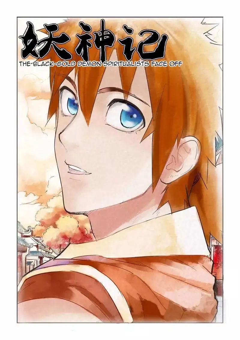 Read Tales of Demons and Gods Manga Online