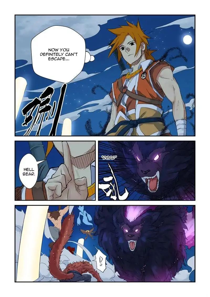 Read Tales of Demons and Gods Manga Online