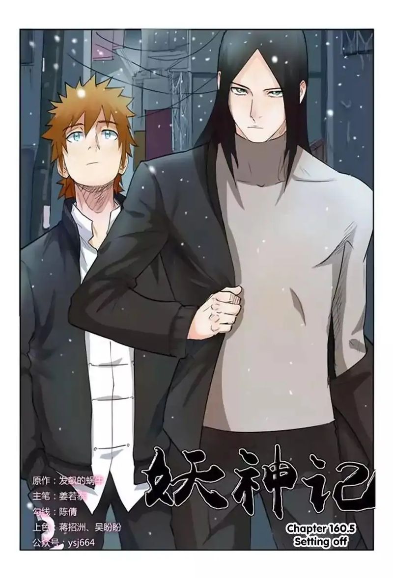 Read Tales of Demons and Gods Manga Online