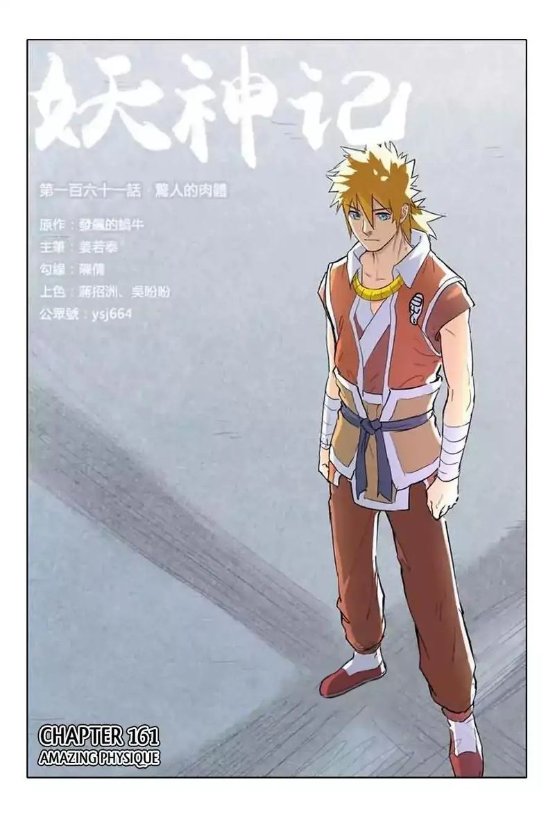 Read Tales of Demons and Gods Manga Online