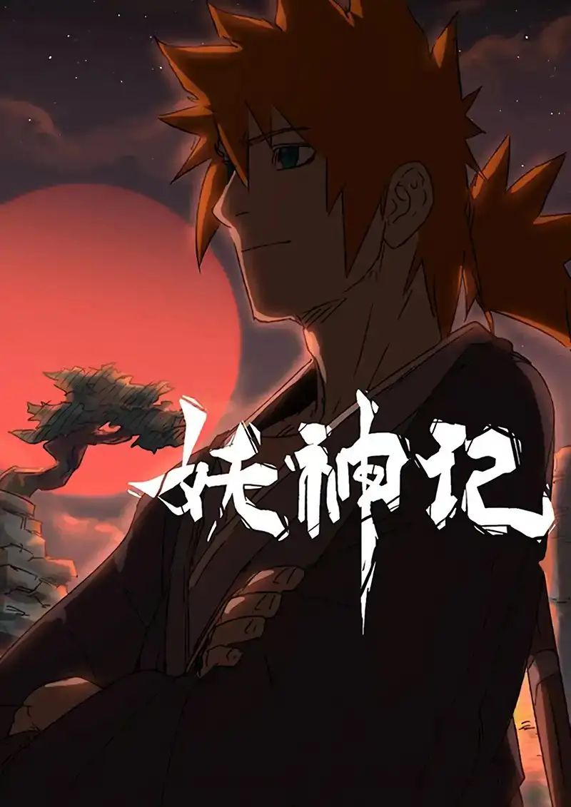 Read Tales of Demons and Gods Manga Online