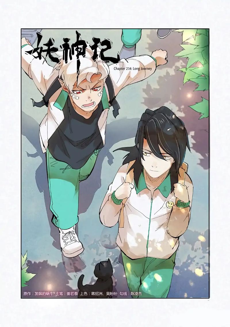 Read Tales of Demons and Gods Manga Online