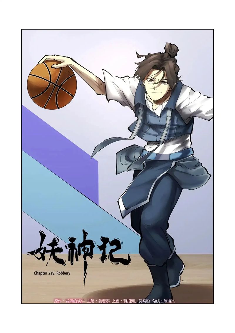 Read Tales of Demons and Gods Manga Online