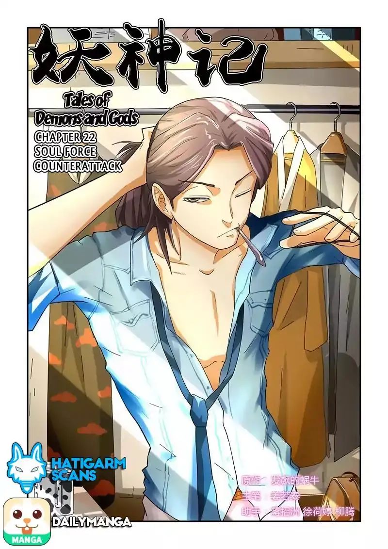 Read Tales of Demons and Gods Manga Online