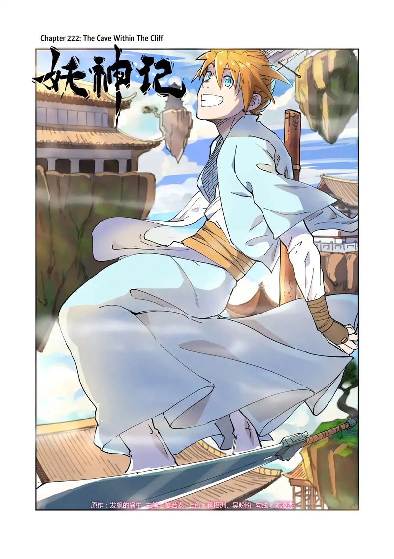 Read Tales of Demons and Gods Manga Online