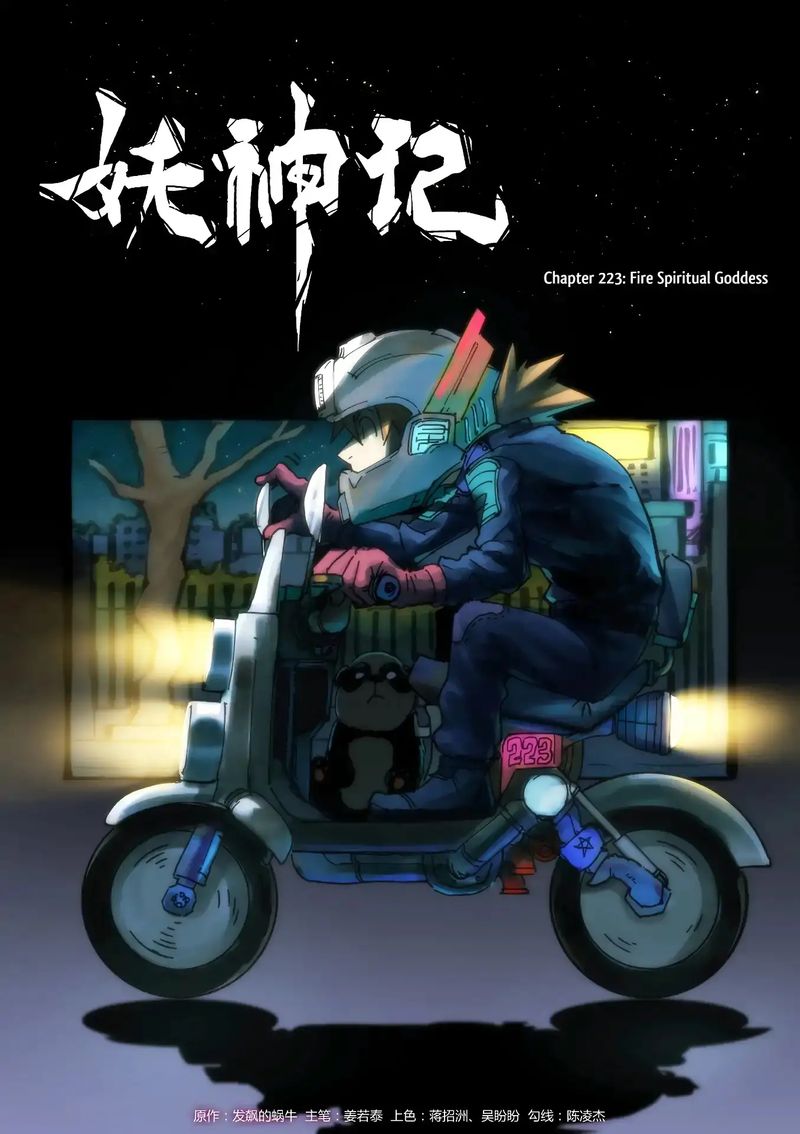 Read Tales of Demons and Gods Manga Online