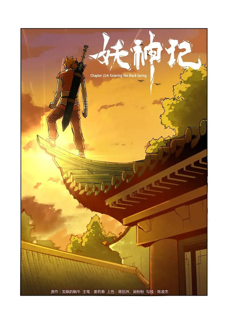 Read Tales of Demons and Gods Manga Online
