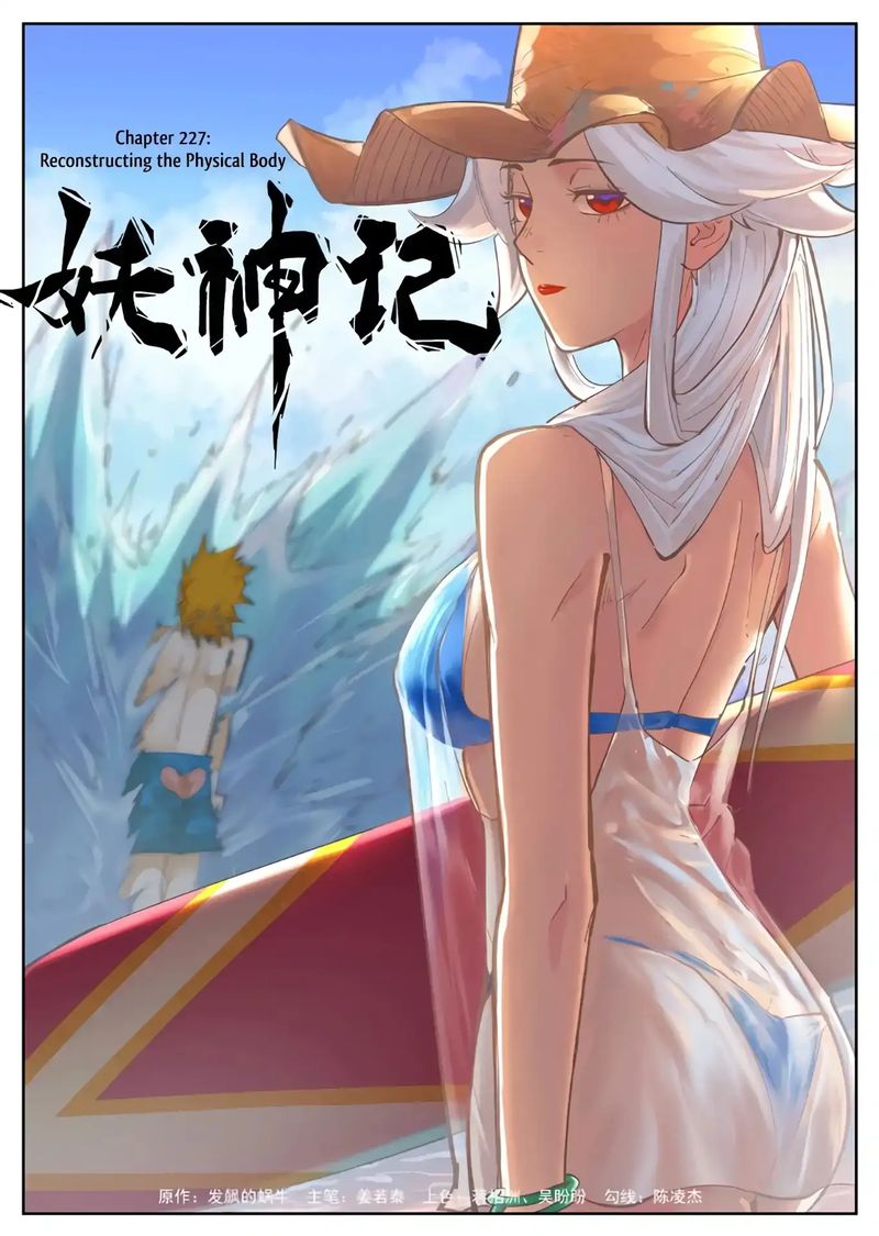 Read Tales of Demons and Gods Manga Online