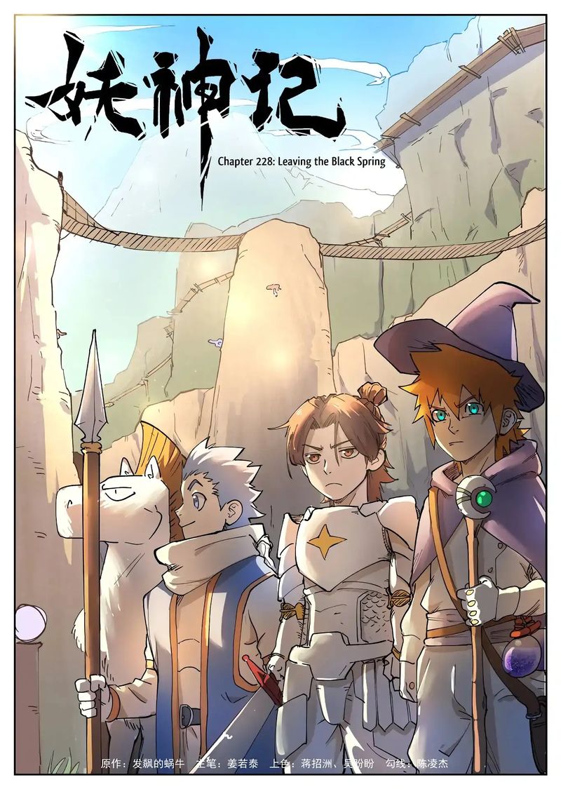 Read Tales of Demons and Gods Manga Online