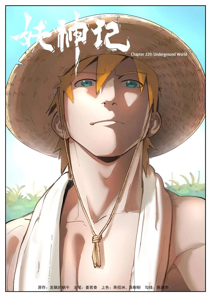 Read Tales of Demons and Gods Manga Online