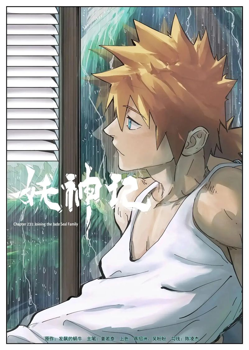 Read Tales of Demons and Gods Manga Online
