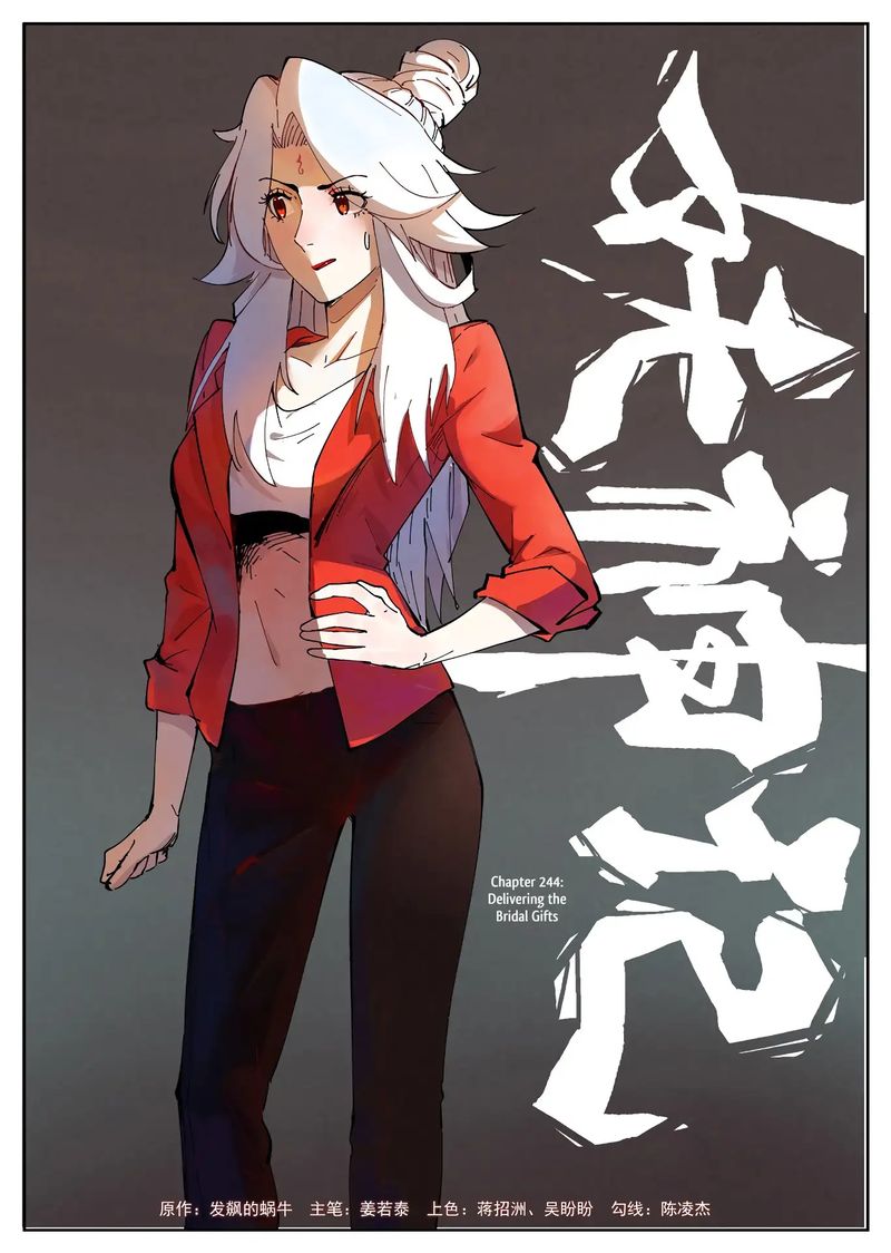 Read Tales of Demons and Gods Manga Online