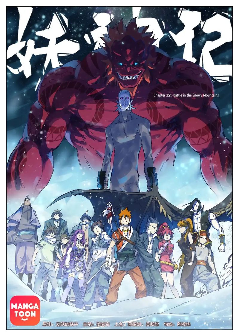 Read Tales of Demons and Gods Manga Online