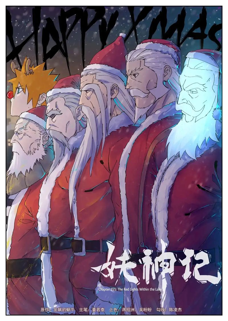 Read Tales of Demons and Gods Manga Online