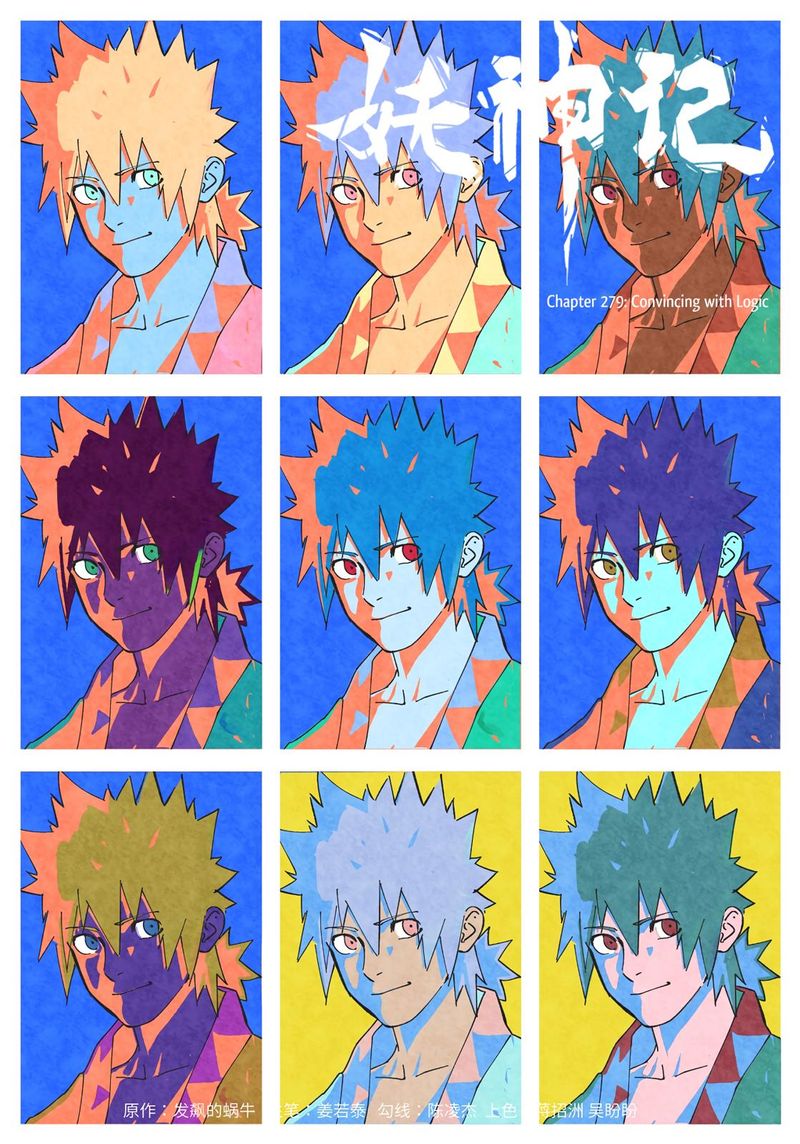 Read Tales of Demons and Gods Manga Online