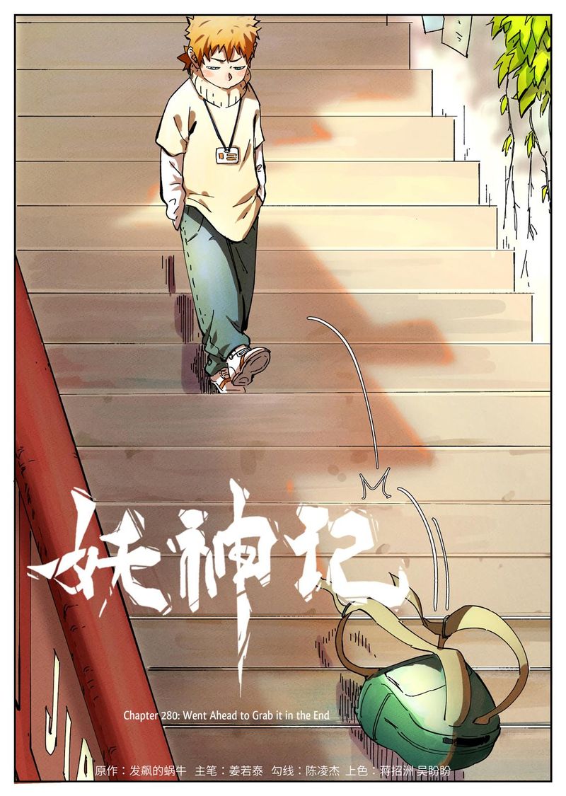 Read Tales of Demons and Gods Manga Online