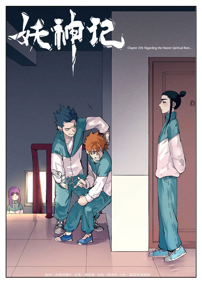 Read Tales of Demons and Gods Manga Online