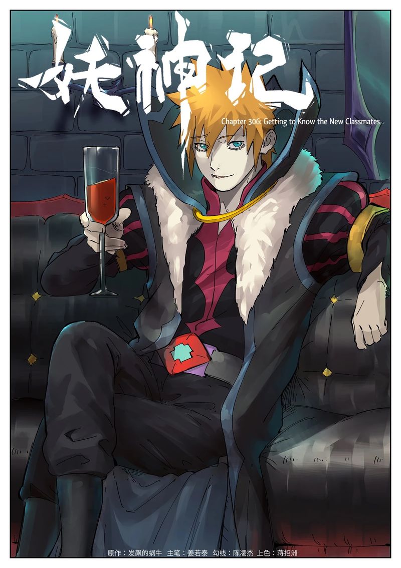 Read Tales of Demons and Gods Manga Online