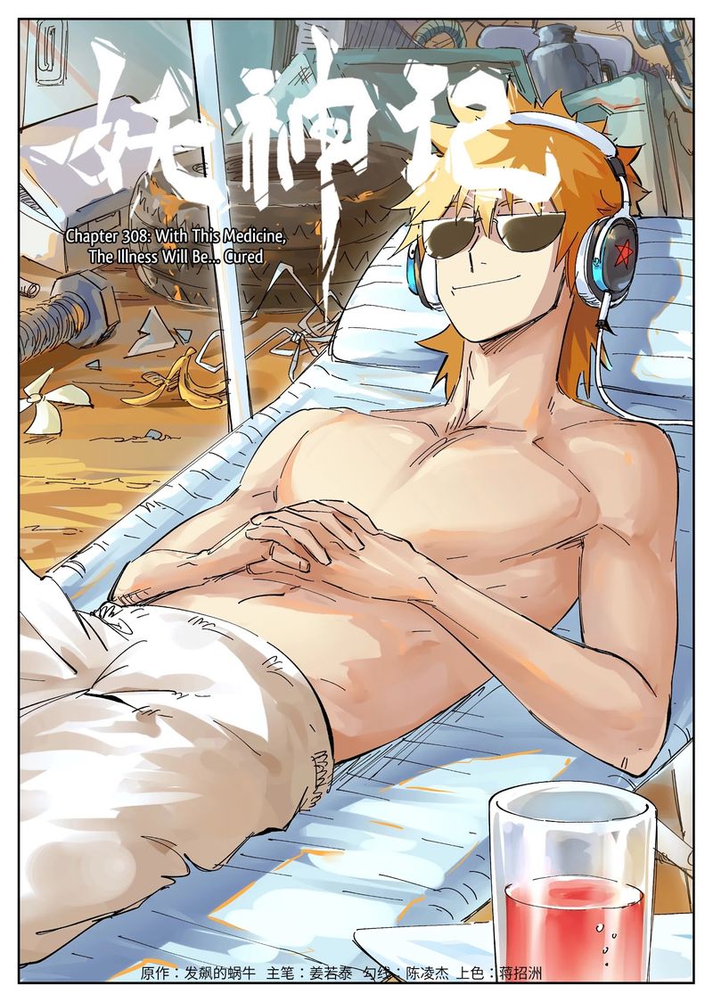 Read Tales of Demons and Gods Manga Online