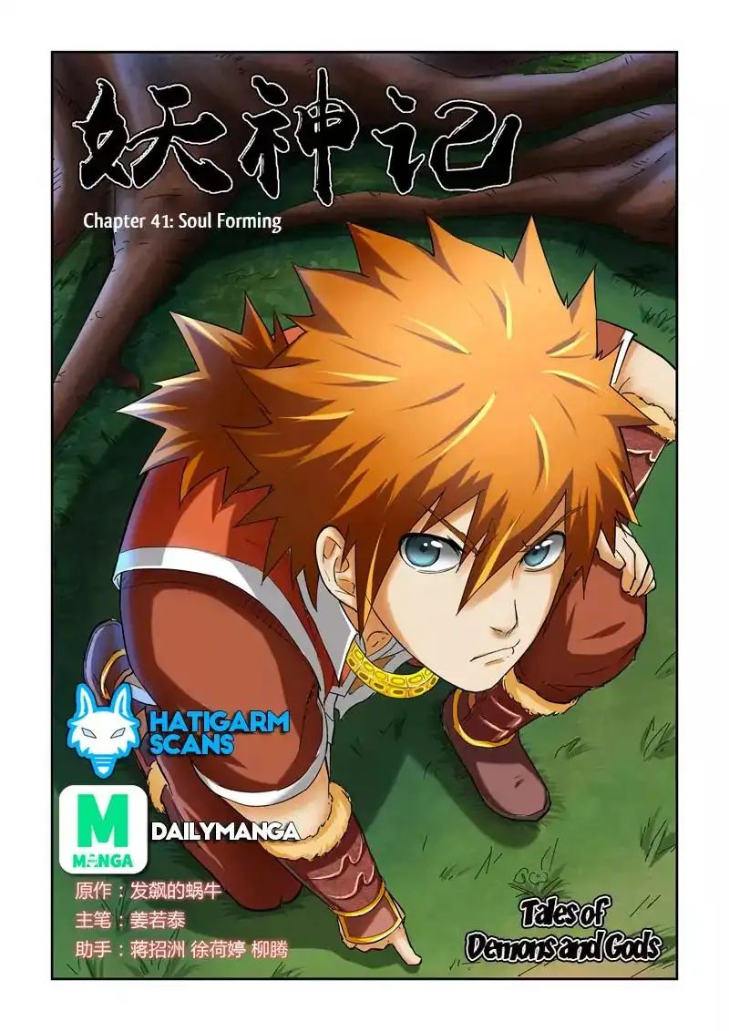 Read Tales of Demons and Gods Manga Online