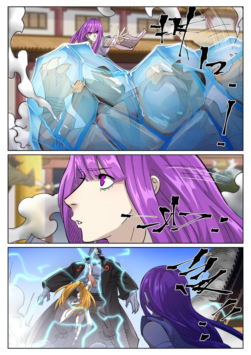 Read Tales of Demons and Gods Manga Online