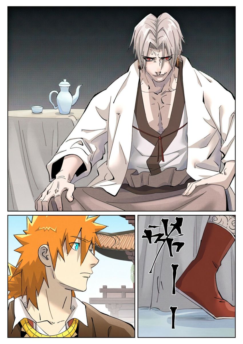 Read Tales of Demons and Gods Manga Online