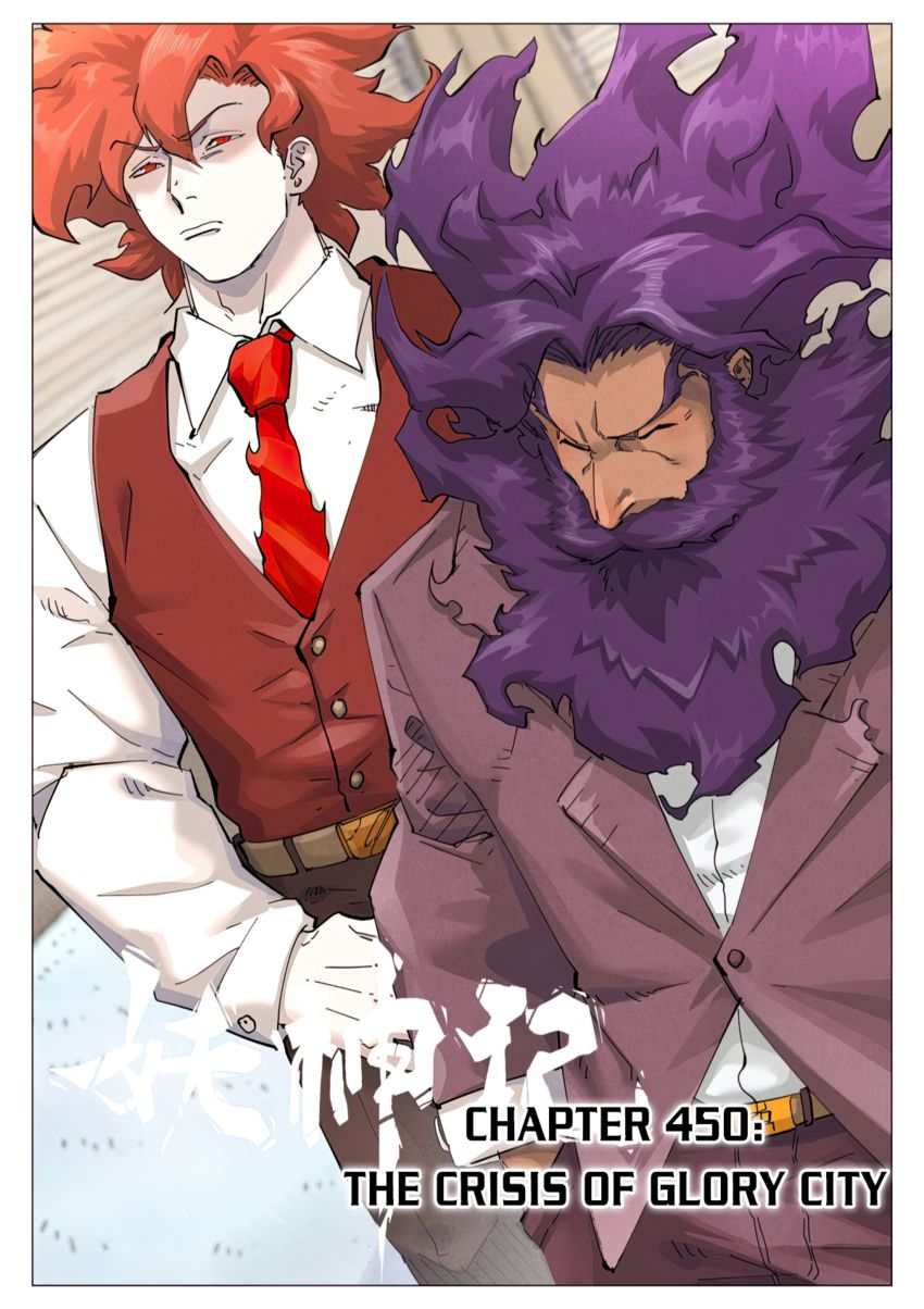Read Tales of Demons and Gods Manga Online