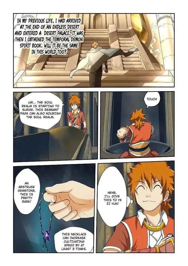 Read Tales of Demons and Gods Manga Online