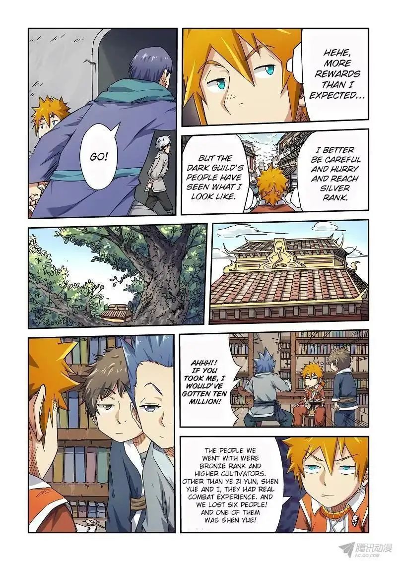 Read Tales of Demons and Gods Manga Online