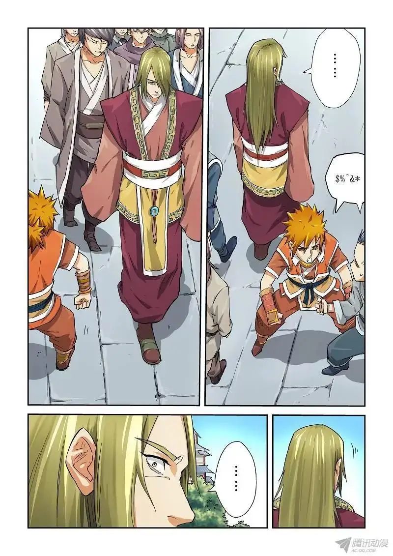 Read Tales of Demons and Gods Manga Online