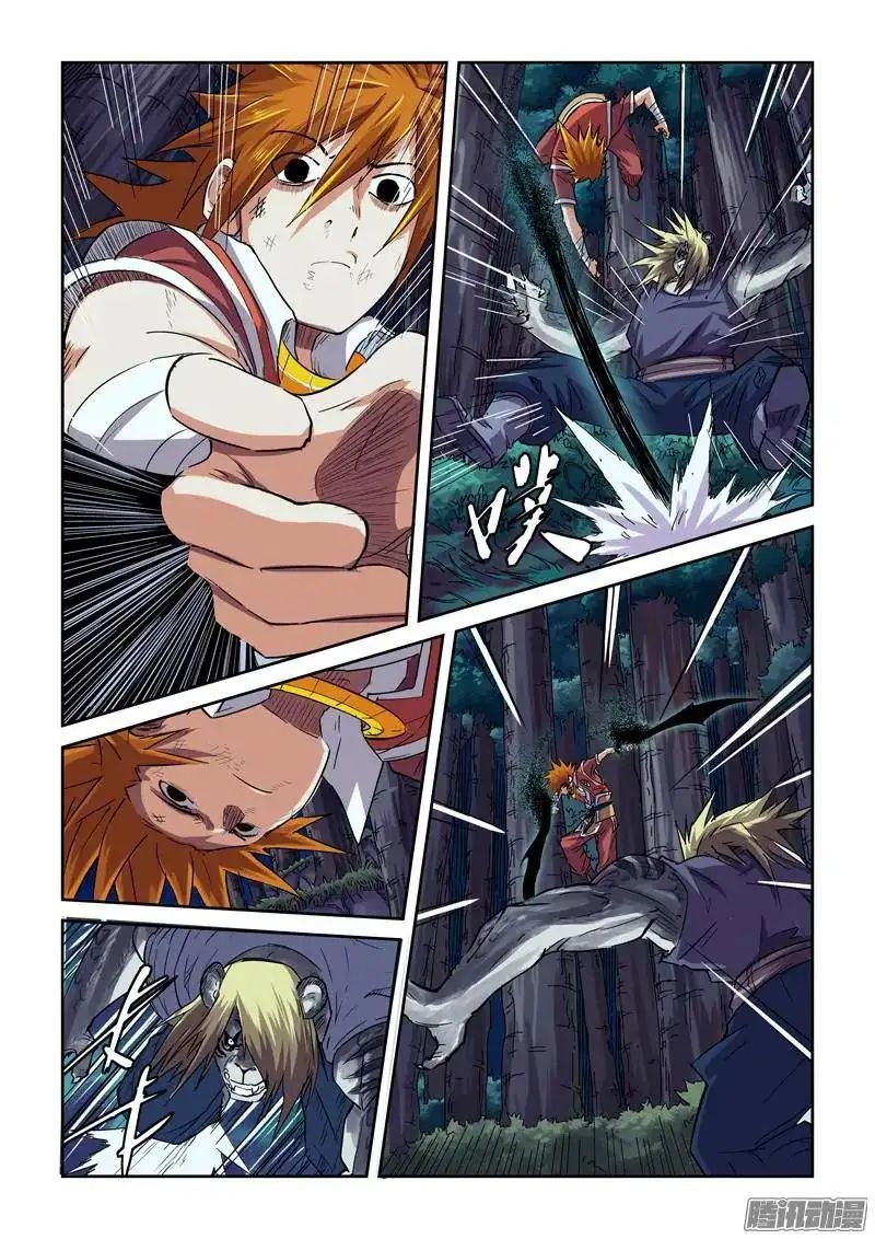 Read Tales of Demons and Gods Manga Online