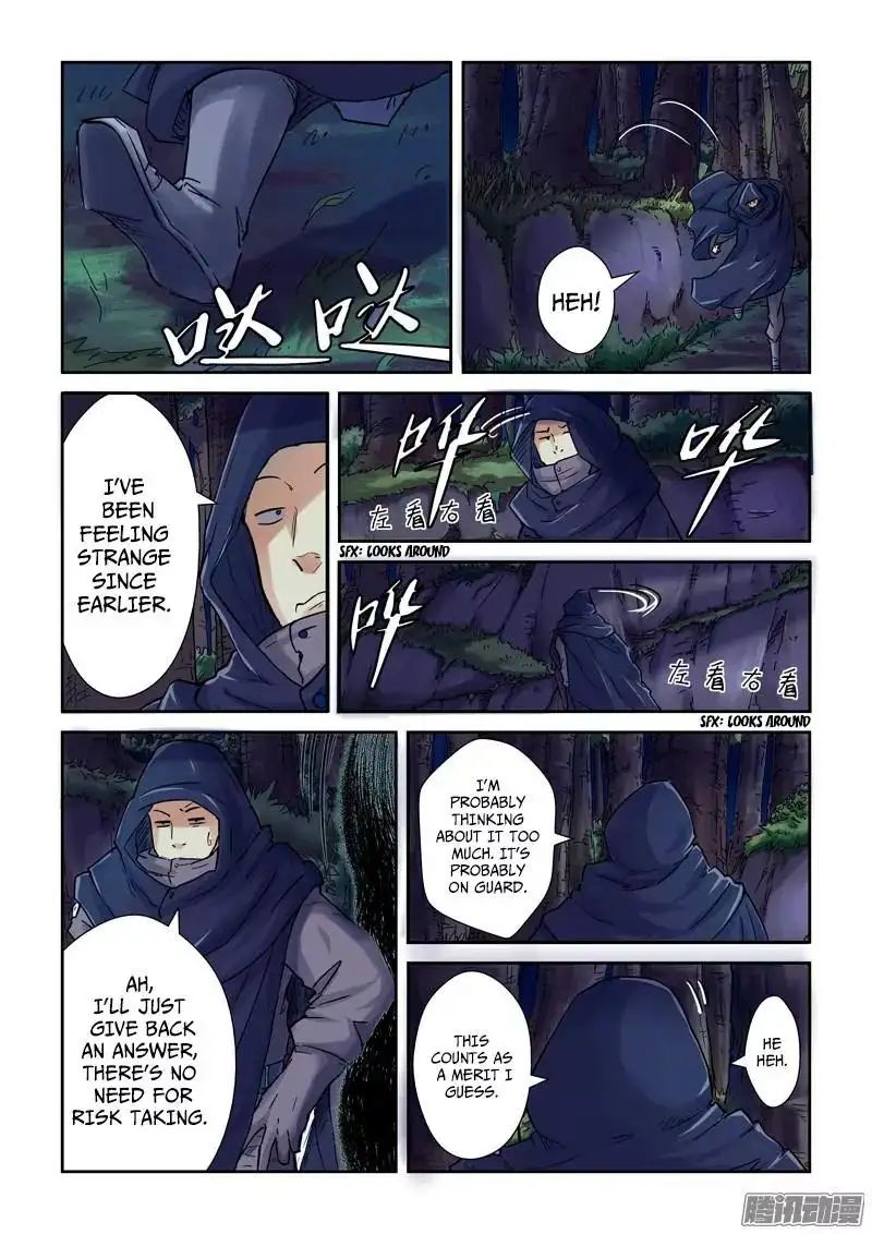 Read Tales of Demons and Gods Manga Online