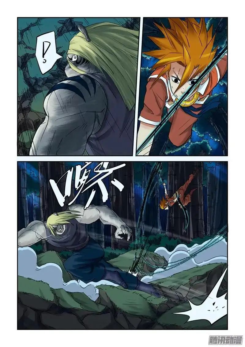 Read Tales of Demons and Gods Manga Online