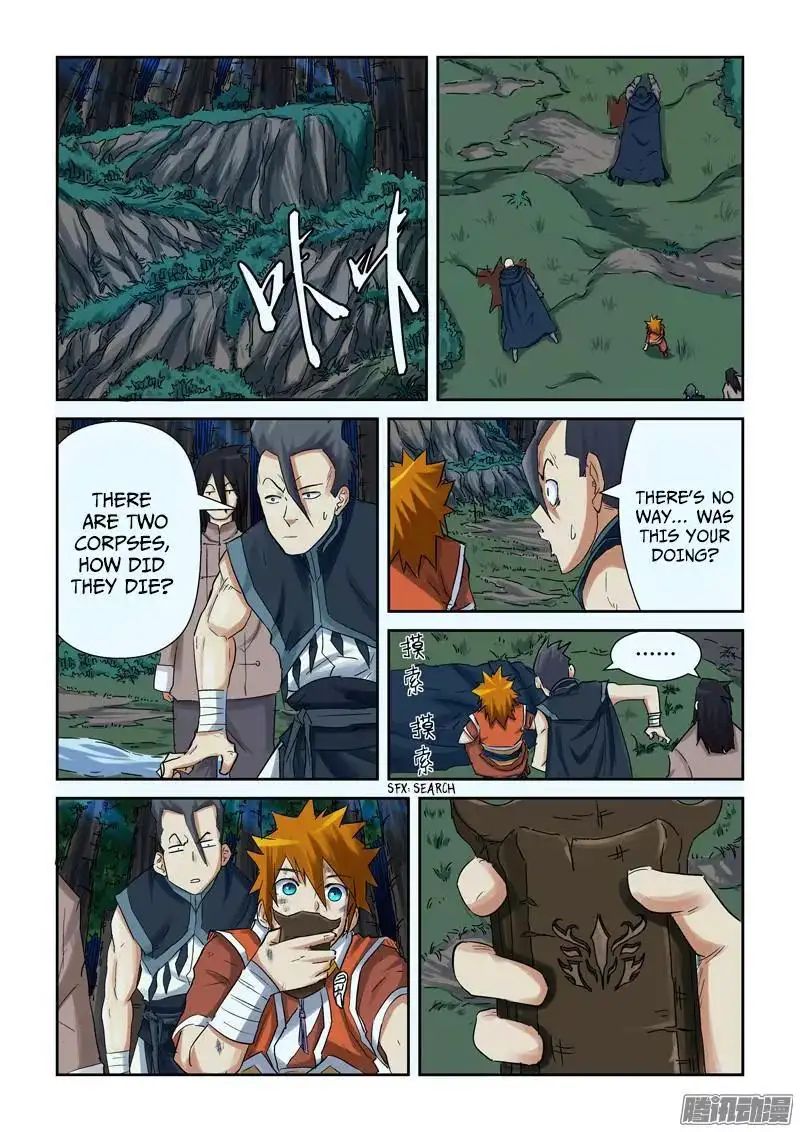 Read Tales of Demons and Gods Manga Online