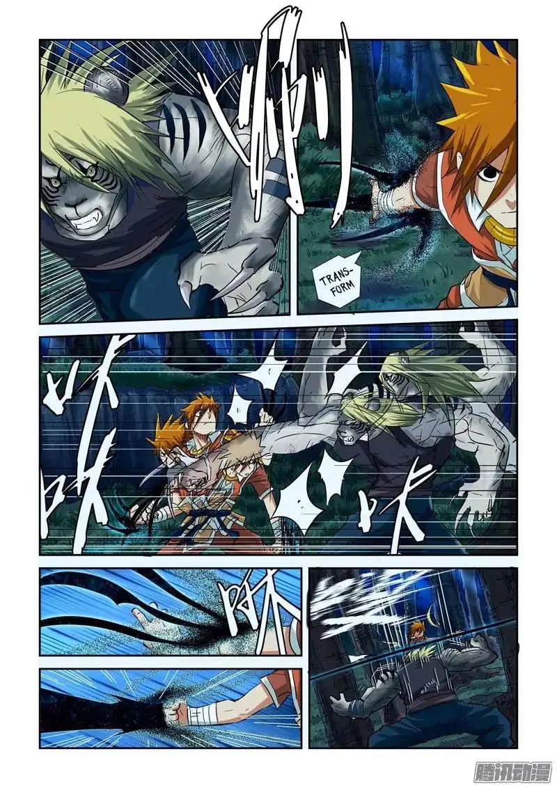 Read Tales of Demons and Gods Manga Online
