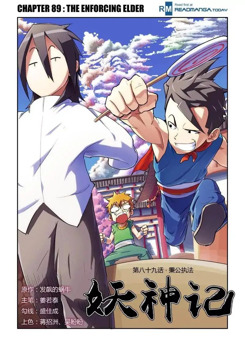Read Tales of Demons and Gods Manga Online