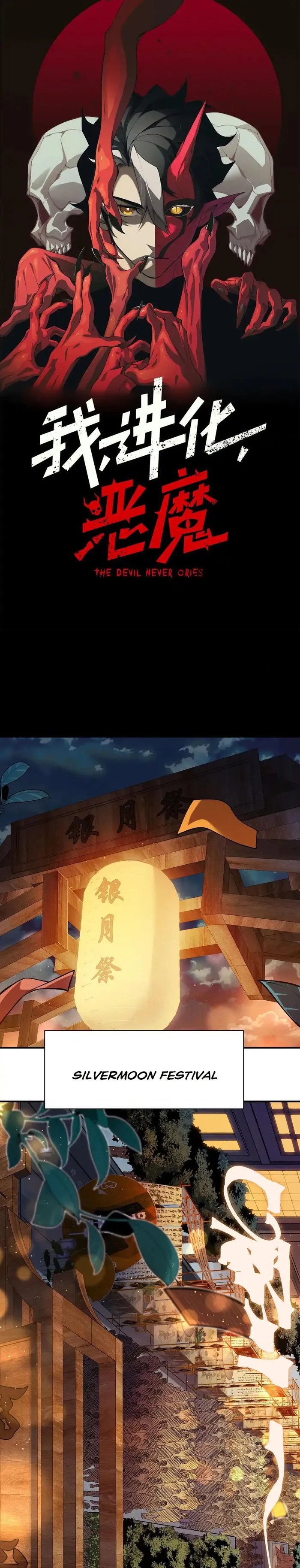 Read The Devil Never Cries Manga Online