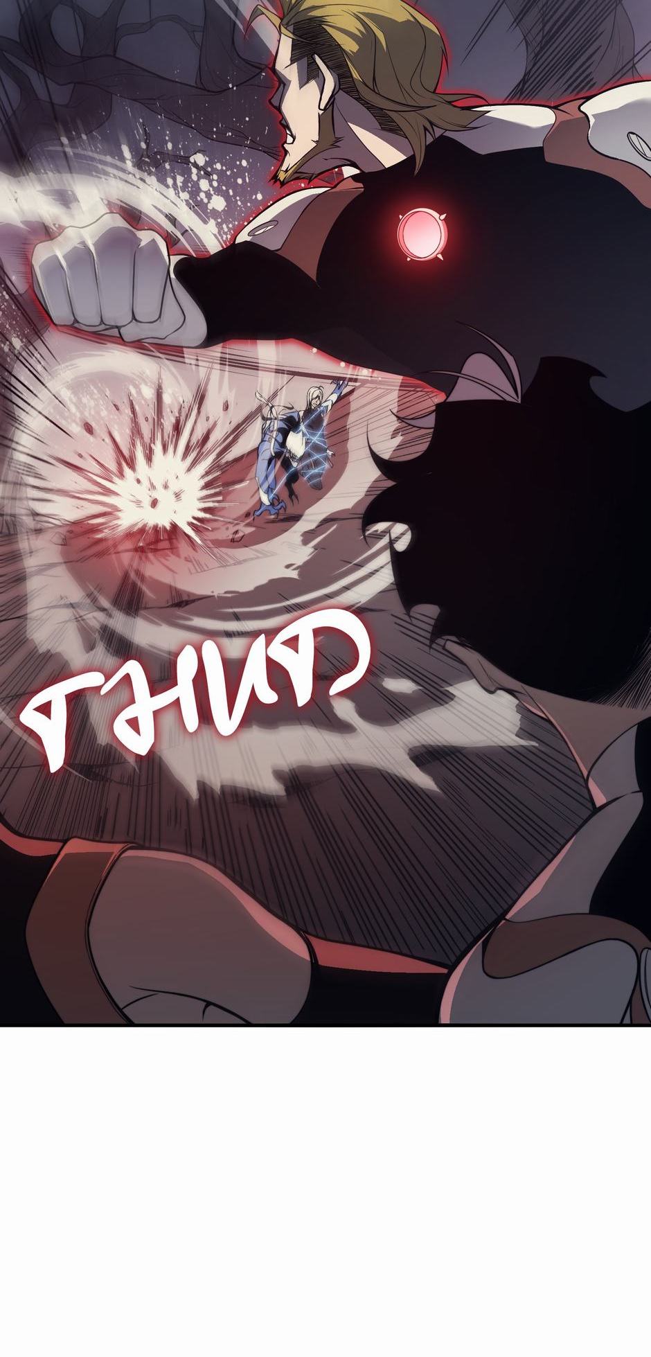 Read The Devil Never Cries Manga Online