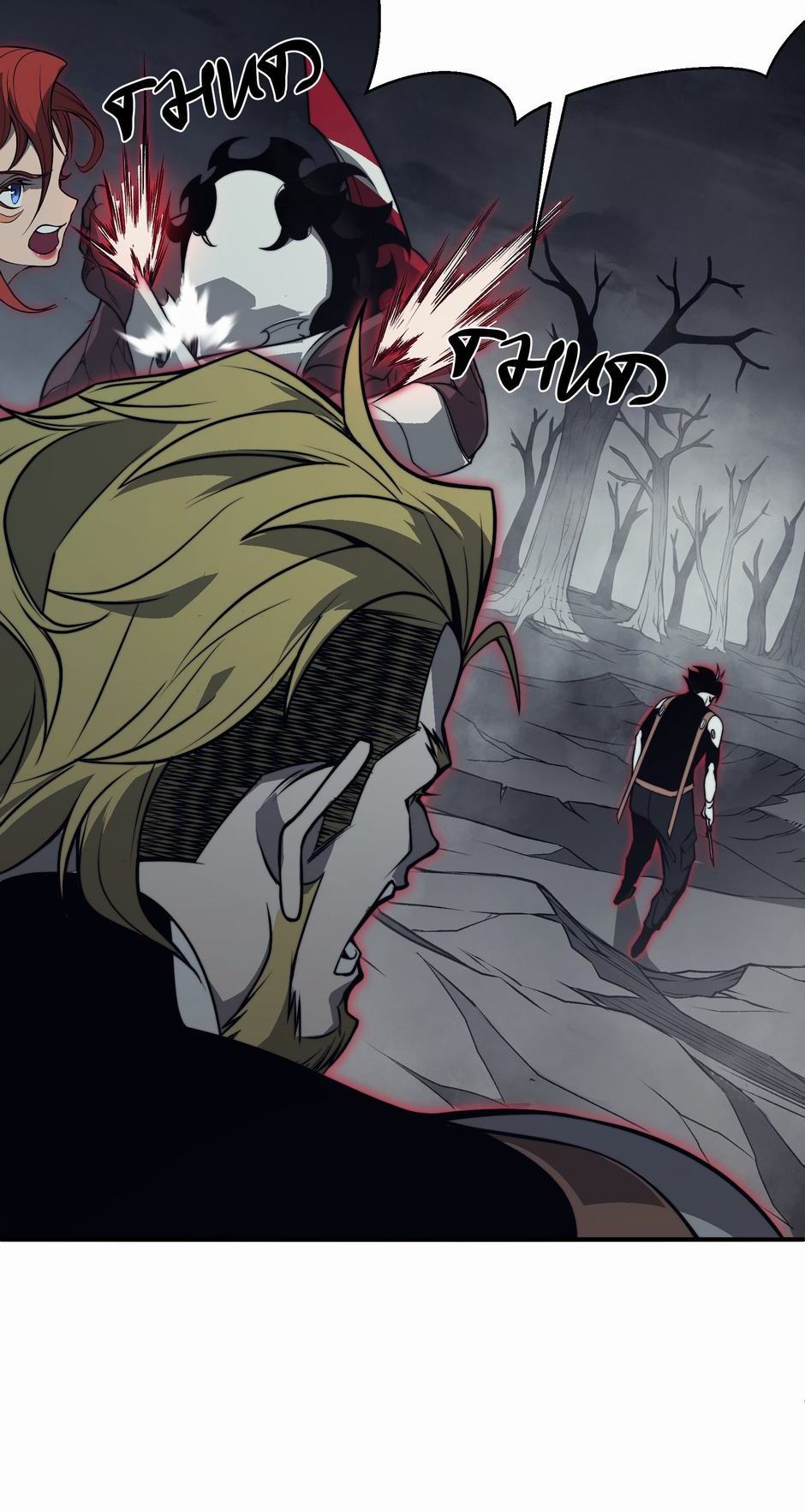 Read The Devil Never Cries Manga Online