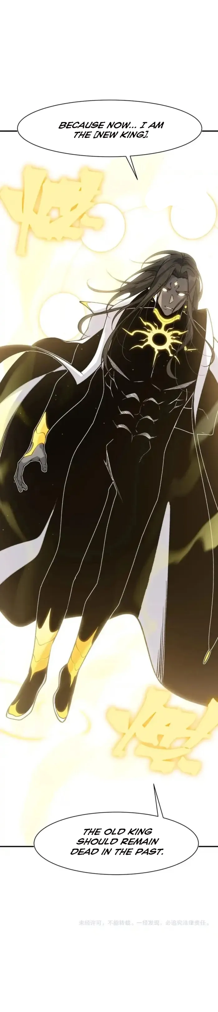 Read The Devil Never Cries Manga Online